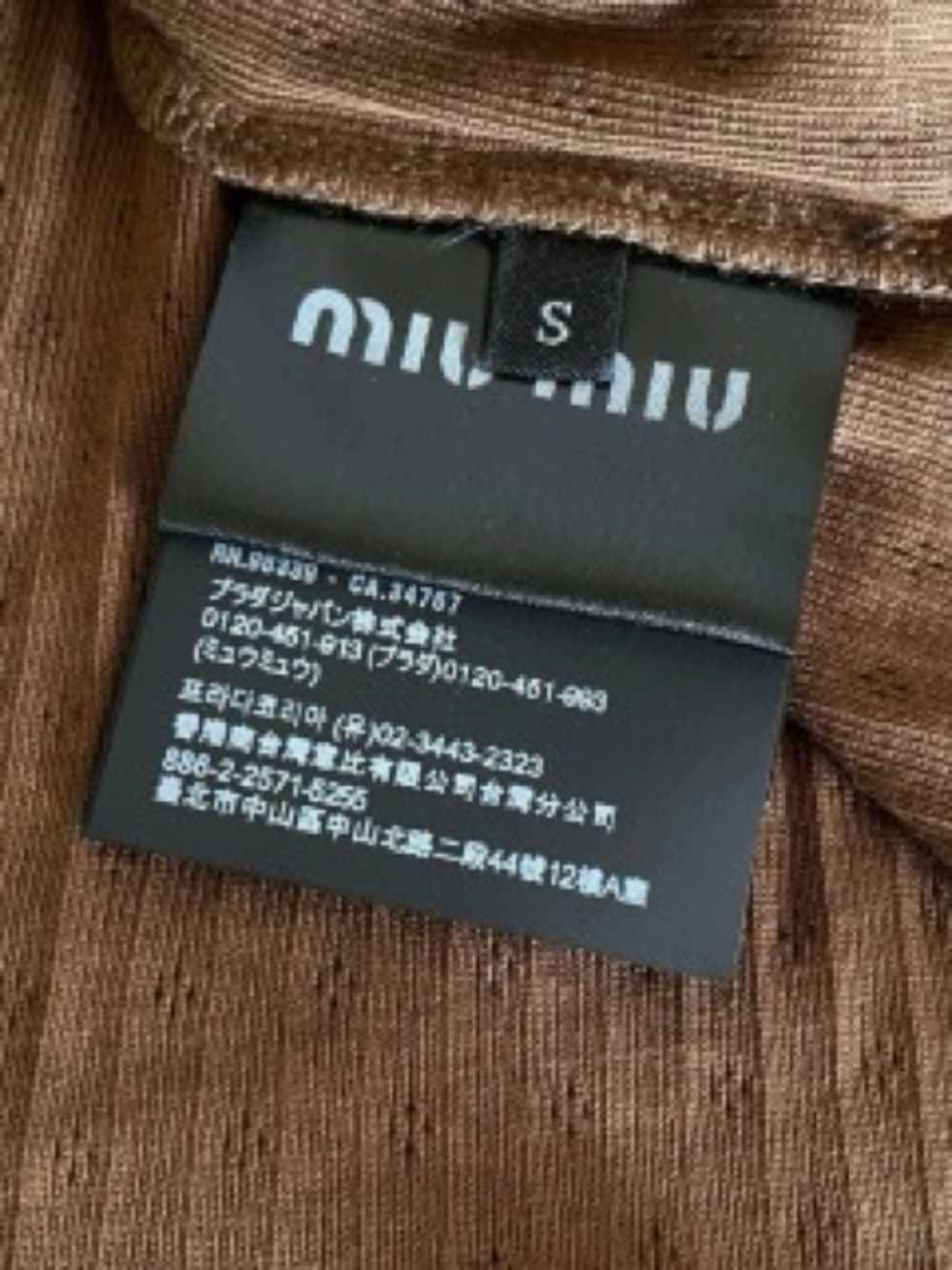 Miu Miu Lace Elastic Waist Knitted Mini Skirt - Picture 2 of 6